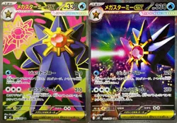 Mega Starmie SR SAR set 111/080 095/080 Nihil Zero M3 Japanese Pokemon Card - Image 1