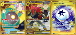 Battle Partners SV9 UR Full Complete set of 3 Pokemon Card Game Japanese - Image 1