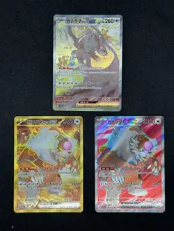 Bloodmoon Ursaluna 084 091 094/066 SR SAR UR SV5a Crimson Haze Pokemon Card - Image 1