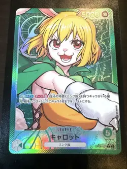 Carrot OP08-021 Parallel Two Legends ONE PIECE Card Japanese - Image 1