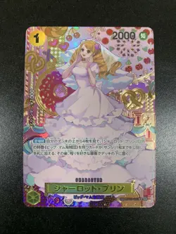 Charlotte Pudding (SP Alt Art) OP03-112 R Two Legends ONE PIECE Card Japanese - Image 1