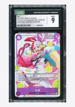 One Piece CGC 9 Uta SR Promo 2024 ST05-004 Premium Card Collection Chinese - Image 1
