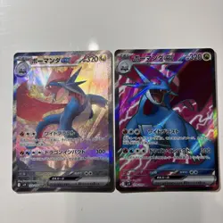 Salamence ex SR 119/100 SAR 129/100 Battle Partners Pokemon Card Japanese - Image 1