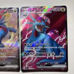 Salamence ex SR 119/100 SAR 129/100 Battle Partners Pokemon Card Japanese - Image 3