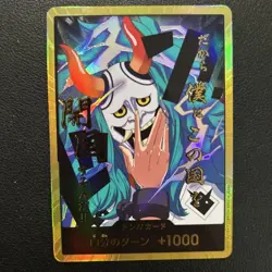 DON !! Card Yamato Gold ONE PIECE CARD THE BEST vol.2 Japanese - Image 2