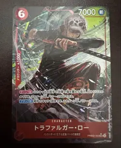 Trafalger D. Water Law PRB02-002 SR ONE PIECE Card The Best 2 HOLO JAPANESE - Image 1
