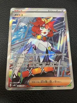 Pokemon card Mela 087/066 SR Scarlet & Violet Ancient Roar Japanese - Image 1