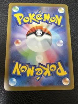 Pokemon card Mela 087/066 SR Scarlet & Violet Ancient Roar Japanese - Image 2
