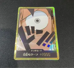 DON !! Gold Frame Monkey D. Luffy The Best PRB-01 One Piece card Japanese - Image 1
