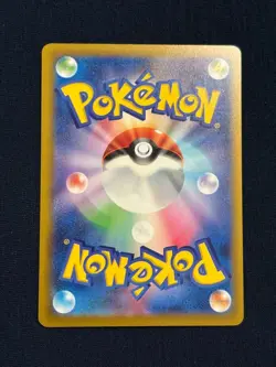 Steven's Metagross SAR 245/193 MEGA Dream ex M2a Japanese Pokemon Card 2025 NM - Image 2