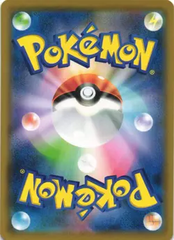 Bulbasaur 002/024 Great Detective Pikachu Holo Japanese Pokemon Card NM - Image 2