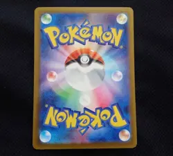N's Zoroark ex SAR 242/193 M2a MEGA Dream ex Pokemon Card Japanese MEGA - Image 2