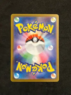 Marnie's Grimmsnarl ex SAR 243/193 MEGA Dream ex M2a Pokemon Card Japanese - Image 2