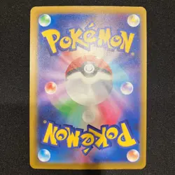 Mega Scrafty ex SAR 241/193 M2a MEGA Dream ex Pokemon Card Japanese - Image 2