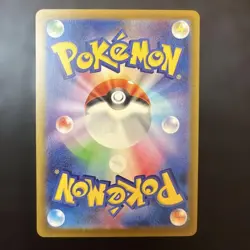 Pikachu ex SAR 234/193 M2a MEGA Dream ex Pokemon Card Japanese - Image 2