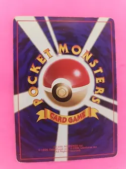 Dark Arbok Holo Japanese Team Rocket Pokemon Card WOTC - Image 2