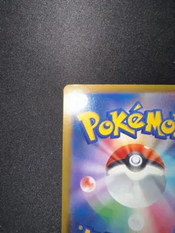 Mega Gengar ex MA 230/193 M2a MEGA Dream ex Pokemon Card Japanese - Image 3