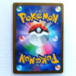 Surfer SAR 249/193 M2a MEGA Dream ex Pokemon Card Japanese - Image 2