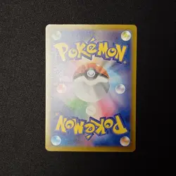 Canari SAR 248/193 MEGA Dream ex M2a Pokemon Card Japanese NM - Image 2