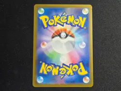 Mega Dragonite ex SAR 246/193 m2a Pokemon Card Mega Dream ex Japanese - Image 2