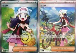 Dawn ex SR SAR Set 106/080 115/080 Inferno X M2 Pokemon Card Japanese 2025 - Image 1
