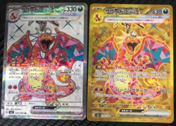 Charizard ex 125 139/108 SR UR set sv3 Ruler of the Black Flame Pokemon Card - Image 1