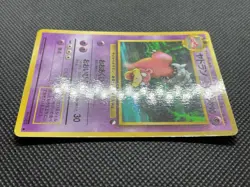 Slowbro No.080 Pokemon Card Game Japanese Nintendo Vending Series Glossy F/S - Image 4
