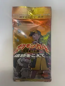 Pokemon Booster Pack Japanese Neo Discovery 10 Card vintage booster pack 4935228987399 - Image 1