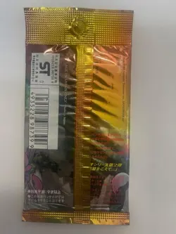 Pokemon Booster Pack Japanese Neo Discovery 10 Card vintage booster pack 4935228987399 - Image 2