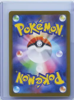 2025 Pokemon Card Nymble 082/080 M2 Inferno X Art Rare Japanese NM - Image 2
