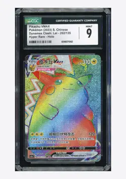 Pokemon CGC 9 Pikachu VMAX HR 2023 202/135 CS1aC S.Chinese - Image 1