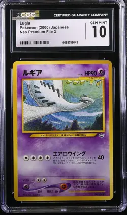 2000 POKEMON JAPANESE NEO PREMIUM FILE 3 LUGIA 249 CGC 10 GEM MINT - Image 1