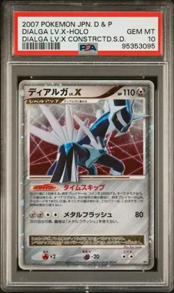 Pokemon Dialga LV.X 2007 JPN D&P Dialga LV.X Constrctd.S.D. Holo PSA 10 - Image 1