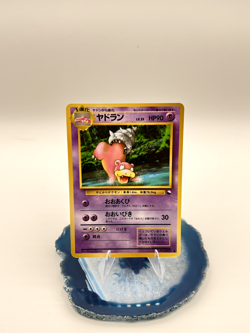 Slowbro Japanese Pokemon Glossy Vending Series #3 (Green) 1998 - 021/036 LP - Image 1