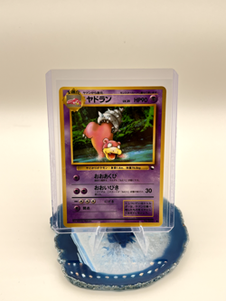 Slowbro Japanese Pokemon Glossy Vending Series #3 (Green) 1998 - 021/036 LP - Image 3