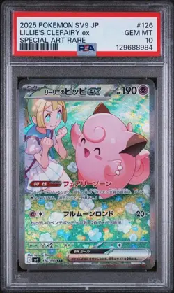 POKEMON LILLIE'S CLEFAIRY EX 2025 JPN SV9-BATTLE PARTNERS #126 SAR PSA 10 - Image 1