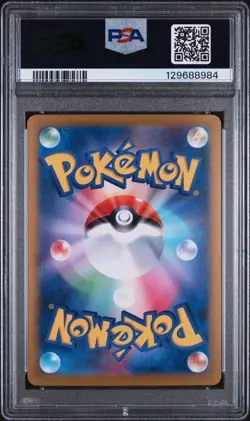 POKEMON LILLIE'S CLEFAIRY EX 2025 JPN SV9-BATTLE PARTNERS #126 SAR PSA 10 - Image 2