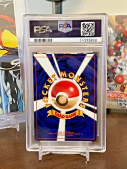2000 Pokemon Japanese NEO Lugia Holo PSA 10 - Gem Mint! - Image 2