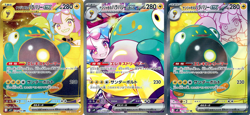 Iono's Bellibolt ex SR SAR UR 114 125 130 Complete set Battle Partners Pokemon - Image 1