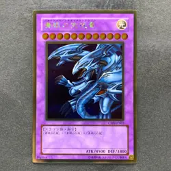 Blue-Eyes Ultimate Dragon CT09-JP001 Gold Rare YuGiOh 100 - Image 1
