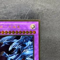 Blue-Eyes Ultimate Dragon CT09-JP001 Gold Rare YuGiOh 100 - Image 3