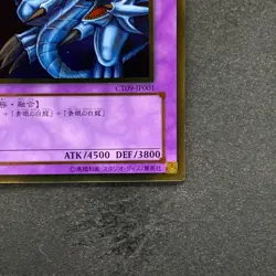 Blue-Eyes Ultimate Dragon CT09-JP001 Gold Rare YuGiOh 100 - Image 5
