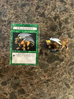 Yugioh Dungeon Dice Monsters DDM Chimera The Mythical Flying Beast JP - Image 1