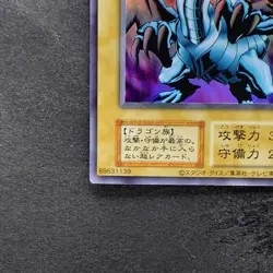 Blue-Eyes White Dragon No Ref Ultra Rare 1999 EX Starter Box YuGiOh 770 - Image 4