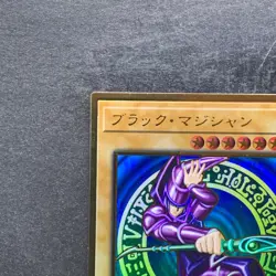 Dark Magician LGB1-JPS01 Premium Gold Rare YuGiOh 410 - Image 2
