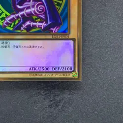 Dark Magician LGB1-JPS01 Premium Gold Rare YuGiOh 410 - Image 5