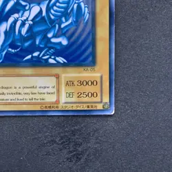 Blue-Eyes White Dragon KA-05 Common Eng YuGiOh 480 - Image 5