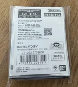 Monkey D. Luffy 70 Sleeves One Piece Limited Premium Mat Japanese Bandai - Image 2