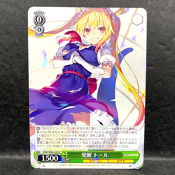 2022 WEISS SCHWARZ JP MISS KOBAYASHI'S DRAGON MAID - KMD/W96-029 RARE - Image 1