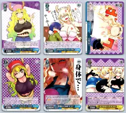 (6) Lucoa Dragon Maid Card Lot Weiss Schwarz Japanese KMD/W96-077 RR Rare Foil - Image 1